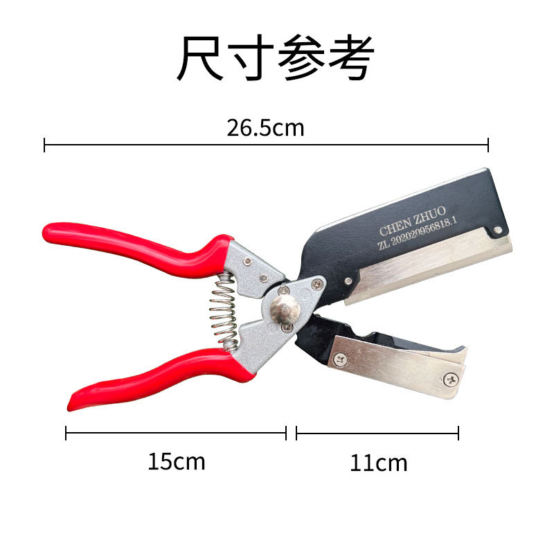 Pruning Shears - Grafting Shears Grafting Knife Gardening Pruning